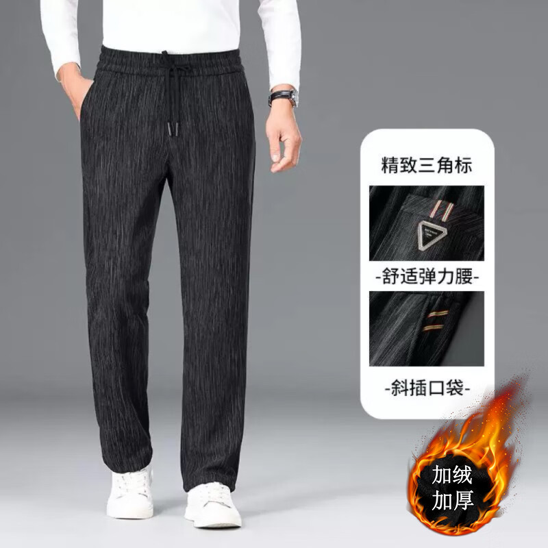  锐图森 加绒加厚 男士休闲裤