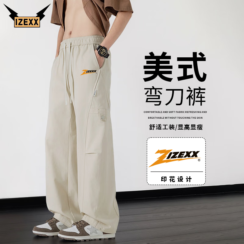  IZEXX 垂感 男士工装裤