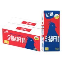 Laciate 兰雀 全脂纯牛奶 营养早餐奶200ml*20盒箱装年货囤