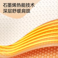 元气地带 智能电热护颈热敷艾灸围脖肩颈脖子秋冬保暖发热充电围巾