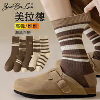 佐巴伦 女士中筒袜 A1135美拉德潮袜 10双装