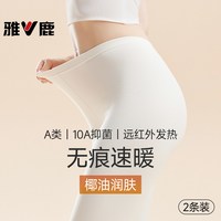 YALU/雅鹿 无痕 女士保暖裤