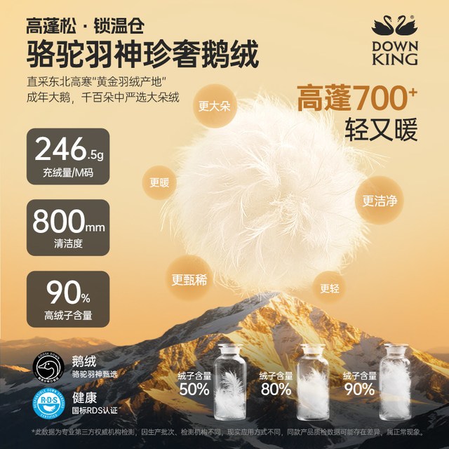 骆驼 飞金鹅绒服男女2025冬季黑色短款亮面羽绒服防风保暖厚外套潮