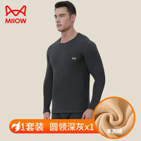 Miiow/猫人 加绒加厚 男士保暖内衣套装