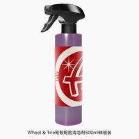 瑞堃贸易 阿达姆斯WTC斯轮毂轮胎清洁剂祛铁粉轮胎发黄Adam's