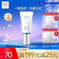 卓沿 S.A.卓沿舒安多效屏障特护霜5%B5面霜舒缓修护滋润保湿