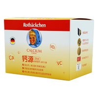 小红脸钙源+60ml*6瓶 礼盒装 补充维生素C维生素D 葡萄糖酸钙口服营养液