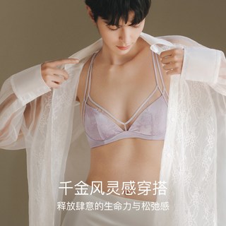 ubras千金蕾丝双肩带内衣法式缎面性感纯欲轻薄无钢圈文胸罩 柔灰紫 32/70A