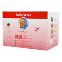 小红脸锌源+60ml*6瓶 礼盒装 补充维生素C维生素D 葡萄糖酸锌口服营养液 锌源+ 60ml*6瓶