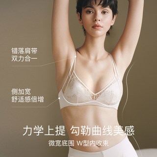 ubras千金蕾丝双肩带内衣法式缎面性感纯欲轻薄无钢圈文胸罩 柔灰紫 32/70A