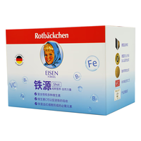 小红脸铁源+60ml*6瓶 礼盒装 补充维生素B维生素C 葡萄糖酸亚铁营养液