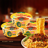 今麦郎 上海葱油味 方便面