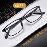  ZEISS/蔡司 防蓝光 近视眼镜  配1.60防雾防蓝光镜片（0-600度）