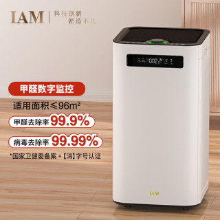  IAM KJ800F-M8 Pro 分解除甲醛 空气净化器