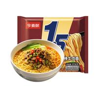 今麦郎 大份量面饼 方便面 1袋半酸豆角排骨面*5袋+1.5倍酸辣牛肉面*5袋 袋装