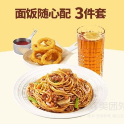 必胜客 面饭随心配3件兑换券·1张 1次券