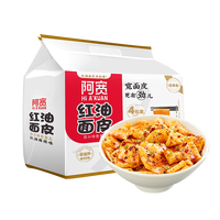 阿宽红油面皮麻辣味超市装速食方便面泡面夜宵美食