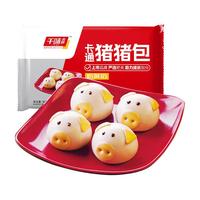 千味央厨 奶黄馅猪猪包 360g 约12个