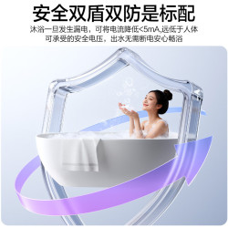 万和 E50-Q1Pro 2200W速热 50L 储水式电热水器