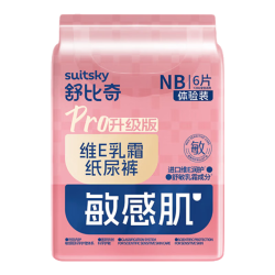 舒比奇 维EPro敏感肌纸尿裤 NB码6片