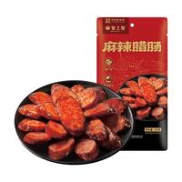 King of Kings/皇上皇 地道四川腊味 麻辣腊肠 袋装