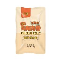 丫冠鸡肉卷豆皮肉卷即食高蛋白低脂肪0添加淀粉早餐懒人零食