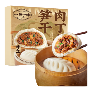 一旬一味 纸皮烧麦糯米烧卖包子馄饨 儿童早餐笋干肉丁包300g 4只