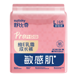 舒比奇 维EPro拉拉裤试用装L码6片尿不湿夏季超薄