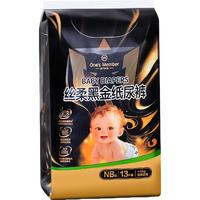 1号会员店 丝柔黑金纸尿裤 NB13片