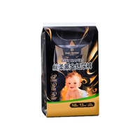 1号会员店（One's Member）丝柔黑金纸尿裤 NB13片*3包