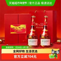 88VIP：J.P.CHENET 马年红葡萄酒马尔贝克干红法国原瓶进口红酒双支礼盒 750ml*2