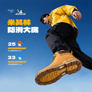 骆驼（CAMEL）米其林联名金甲KING牛皮马丁工装大黄靴 G15W076075 砖瓦灰 42
