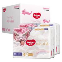 好奇 皇家御裤拉拉裤小龙裤 成长裤 加大码 XL64片