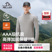 伯希和 户外运动T恤男女26新款Polygiene抗菌轻暖休闲徒步长袖上衣 暮云灰
