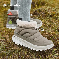 Columbia 2025秋冬户外新品女子银点拒水干爽保暖舒适低帮夹棉冬靴