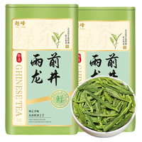 越峰雨前龙井茶2025新茶叶钱塘龙井茶自己喝浓香豆香茶叶罐装200g