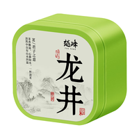 越峰龙井茶2025年新茶杭州钱塘龙井浓香型豆香嫩芽罐装尝鲜10g 【品鉴装】龙井10g尝鲜