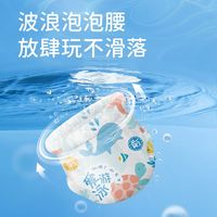 雀氏一次性婴儿游泳裤防水纸尿裤M/L/XL/XXL男女宝宝泳裤拉拉裤