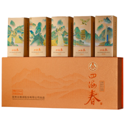 五粮液 股份出品 四海春金装小金条 52度浓香型白酒50ml*5瓶单盒中秋礼品