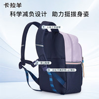 卡拉羊【游学包】12L超轻亲子双肩包轻便户外运动背包防泼水背包 常青藤绿