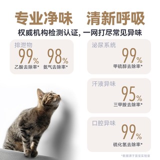 宜宝 宠物空气净化器