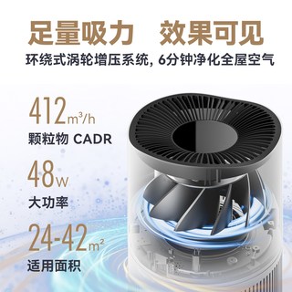 宜宝 宠物空气净化器