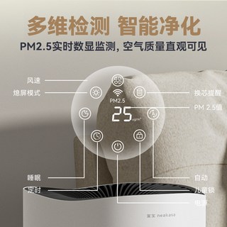 宜宝 宠物空气净化器