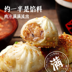 大希地 拇指生煎包 500g