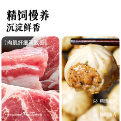 大希地 拇指生煎包 500g