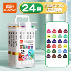 真彩 丙烯马克笔小美术不透色可叠色彩笔 桶装马克笔-24色