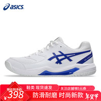 亚瑟士 网球鞋运动球鞋男耐磨防滑运动鞋GEL-DEDICATE 8室内综合运动