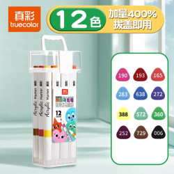 真彩 丙烯马克笔小美术不透色可叠色彩笔 桶装马克笔-12色