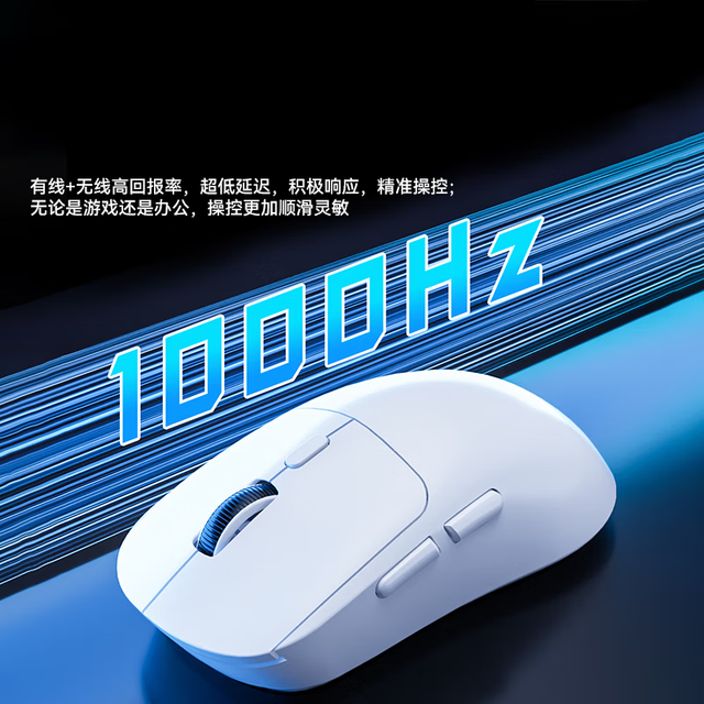凡赛罗技 凡赛罗技无线鼠标蓝牙三模办公游戏电竞人体工学台式适用于小米雷蛇迈从笔记本电脑 超长续航+（双模连接）白色 高回报率+八档DPI调节+光学传感器