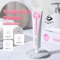 舒客 秒杀1小时！牙膏7件 640g*1套
